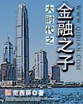 天龙八部鬼谷