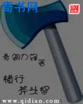 清中汤方歌