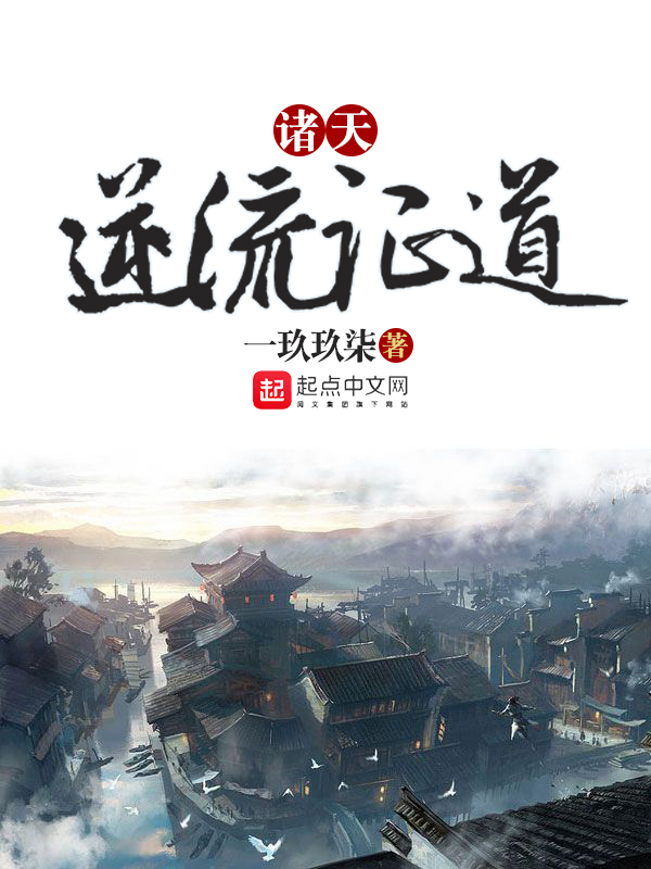 麻衣鬼相txt全部下载