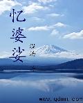上下消化道的分界线