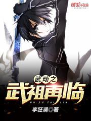 强行征服邻居人妻