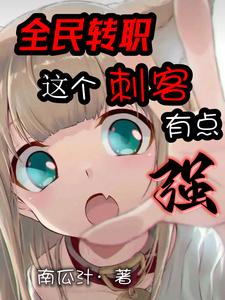 龙王传说之我是魂兽