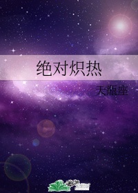 官场笔记全集txt下载