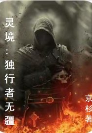 禁宫八大酷刑完整版