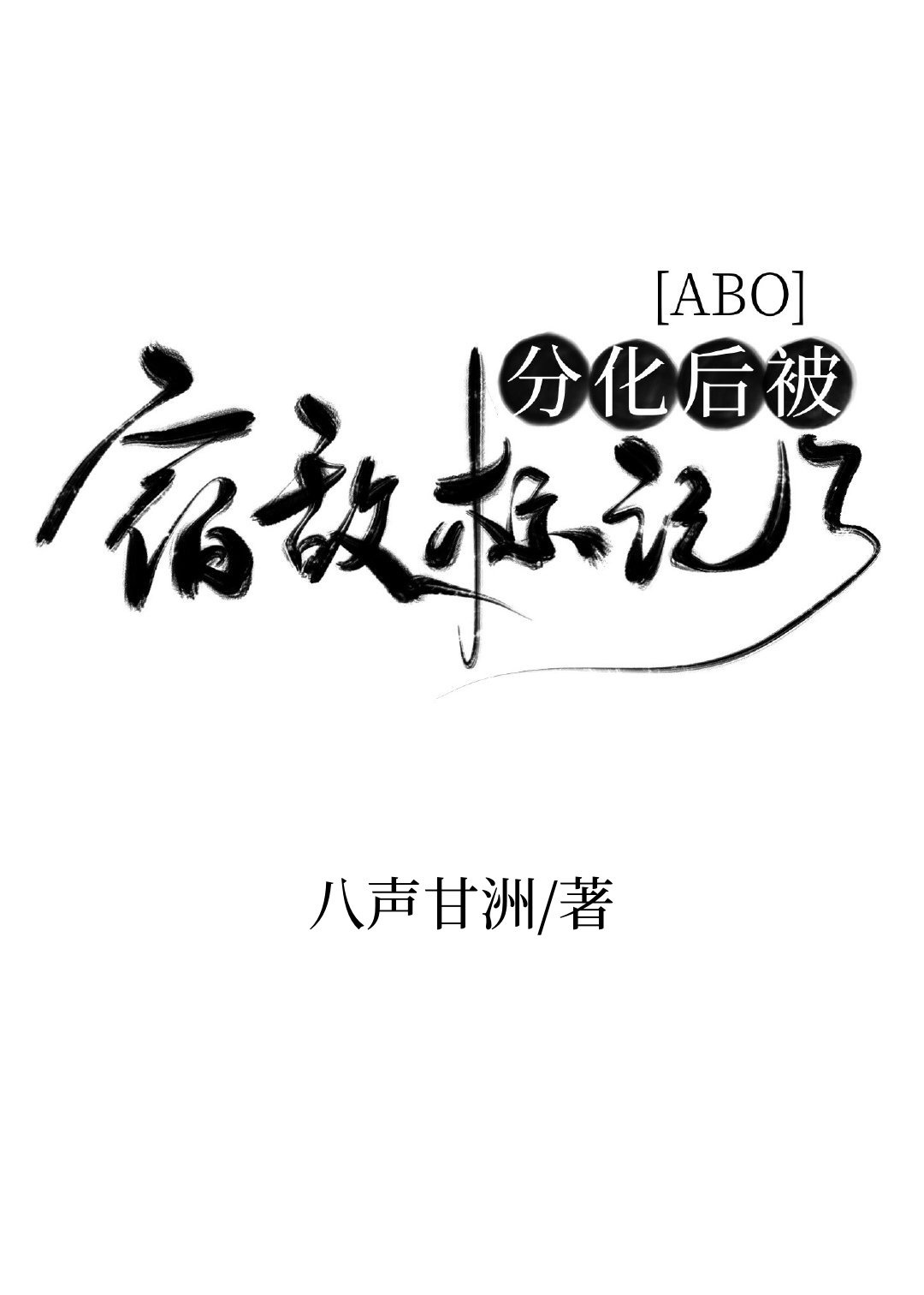 金山快盘便携版