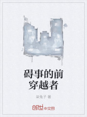 禁止的爱善良的秘书