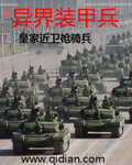 山月不知心底事电视剧