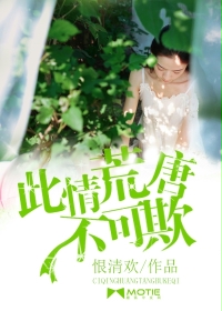 贴身校花