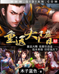 最高的离婚