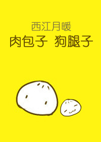 国产精品吹潮在线观看中文