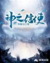 孟亮是谁