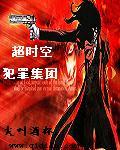 XZL仙踪林网站