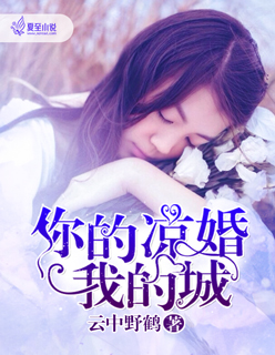 一女多男np辣文