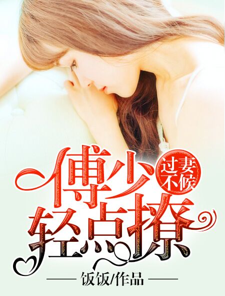 新金平瓶梅国语杨思版
