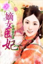 男性自卫慰器自己制作