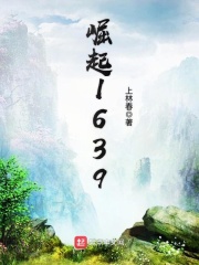 愉悦与苦痛电影高清完整版中文