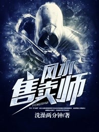 重返1988陆峰