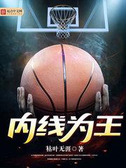 魔穗字幕组是什么