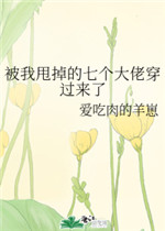 高h合不拢腿1v1
