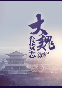 拜托了老师无删风车动漫