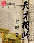 亚洲综合五月天婷婷丁香