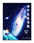 6热免费视频在线观看
