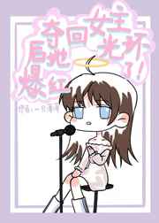 电视剧水中花