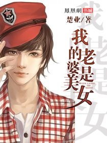 好好说再见