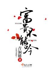 鬼东西