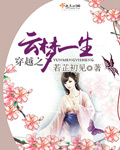 看清楚我是怎么C你的动图