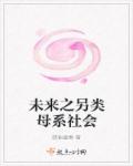 999视频在线播放777