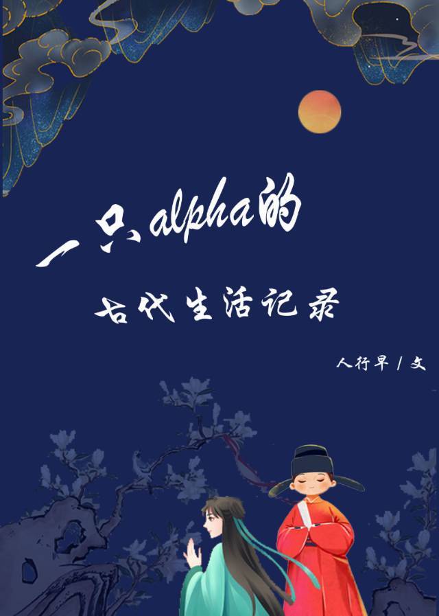 小王子的玫瑰