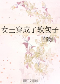 男人的鸡鸡图片