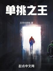 守护神哈特