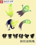 草溜