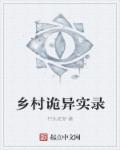 身材好的图片