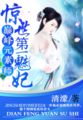 国产在线视频播放