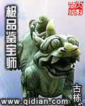 水晶之恋果冻是什么意思什么服务