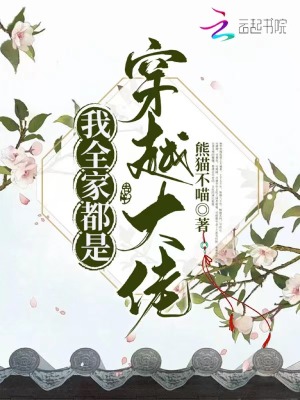 脱光干x网
