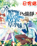 牧场物语女孩版下载