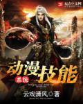 赛迦奥特曼中文版完整版免费观看