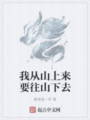 我不是潘金莲