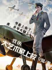 黑人特大与日本娇小瘦小