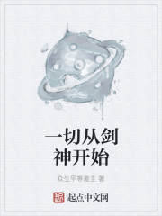 老师跪在女同学脚下当奴