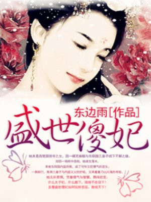 怎么让女朋友喷水