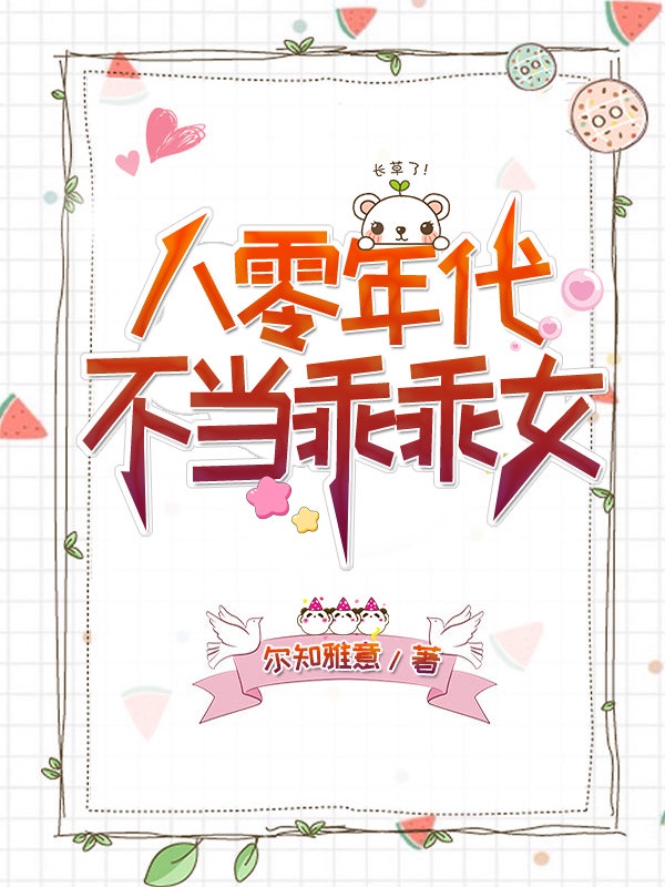 被窝伦理