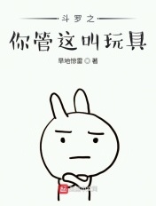 不夜城日本在线观看完整版