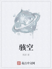 特一营