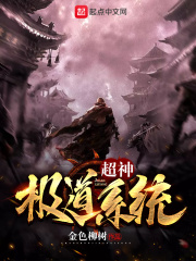 冯珊珊挑战视频全集百度网盘