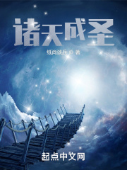 斗破苍穹有声小说免费听